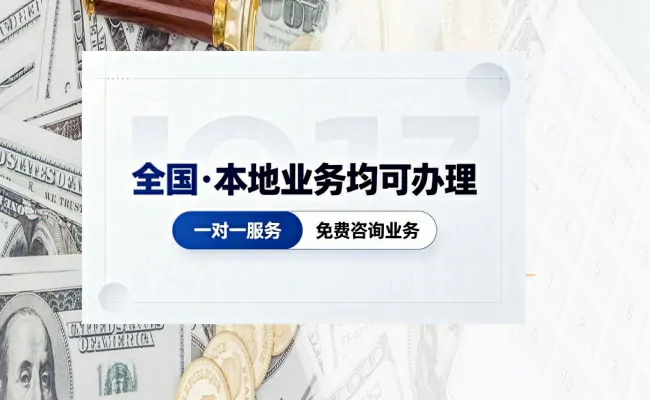 企服公司