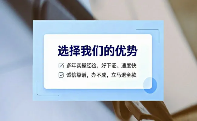 公司优势