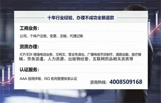 惠州办理<a href='https://www.tajlb.com/'>医疗机构执业许可证</a>：真实经历与深度分享
