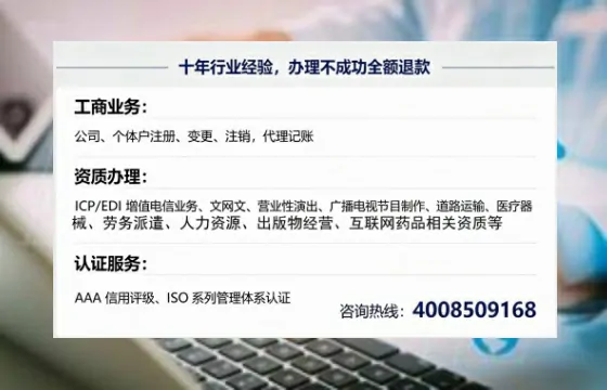 惠州办理<a href='https://www.tajlb.com/'>培训机构办学许可证</a>：实用指南与亲身经历分享