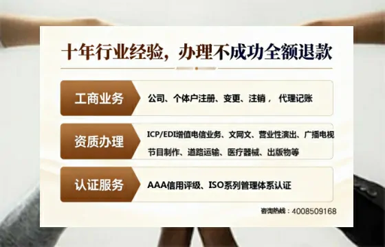惠州办理<a href='https://www.tajlb.com/'>人力资源许可证</a>的用处、流程与避坑指南