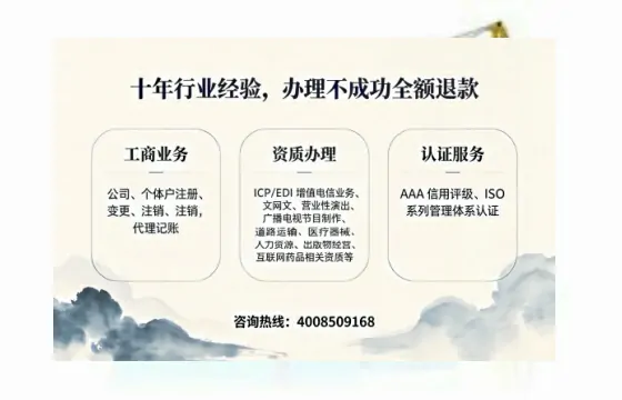 惠州办理<a href='https://www.tajlb.com/'>公共卫生许可证</a>：我的亲身经历与实用建议