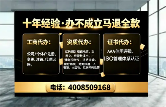 惠州办理<a href='https://www.tajlb.com/'>道路运输许可证</a>的用处、流程与关键注意事项