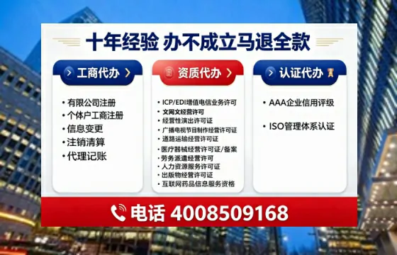 惠州办理<a href='https://www.tajlb.com/'>出版物经营许可证</a>的用处、流程与实战经验分享