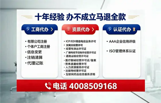 惠州办理<a href='https://www.tajlb.com/'>营业性演出许可证</a>的用处、流程与实用指南