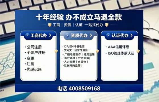 惠州办理<a href='https://www.tajlb.com/'>营业性演出许可证</a>的用处、流程与实用指南