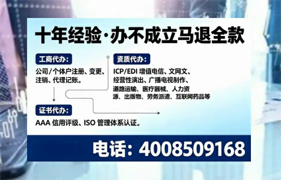 惠州办理<a href='https://www.tajlb.com/'>培训机构办学许可证</a>：实用指南与亲身经历分享