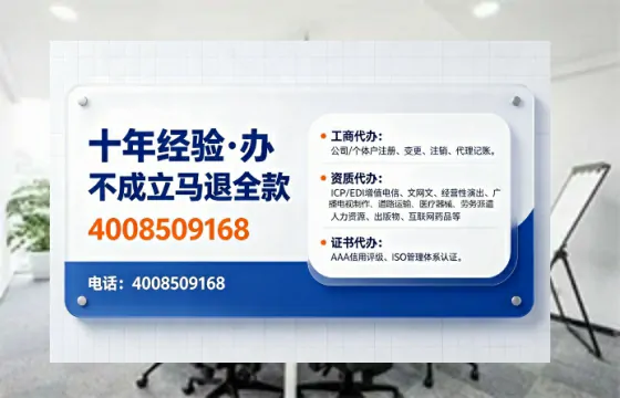 惠州办理<a href='https://www.tajlb.com/'>道路运输许可证</a>的用处、流程与关键注意事项