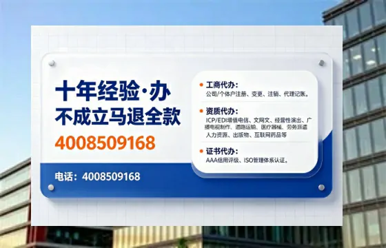 惠州办理<a href='https://www.tajlb.com/'>娱乐场所经营许可证</a>的实用指南：从申请到落地的完整经验分享
