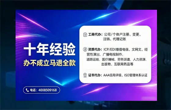 惠州办理<a href='https://www.tajlb.com/'>娱乐场所经营许可证</a>的实用指南：从申请到落地的完整经验分享