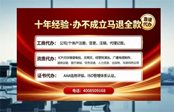 惠州办理<a href='https://www.tajlb.com/'>人力资源许可证</a>的用处、流程与避坑指南