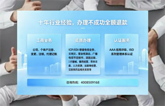 惠州办理<a href='https://www.tajlb.com/'>公共卫生许可证</a>：我的亲身经历与实用建议