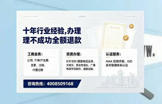 惠州办理<a href='https://www.tajlb.com/'>出版物经营许可证</a>的用处、流程与实战经验分享